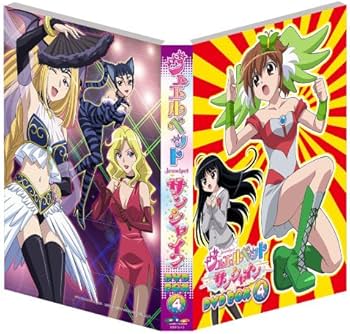 Amazon.co.jp: ジュエルペット サンシャイン DVD-BOX4【完全生産限定版