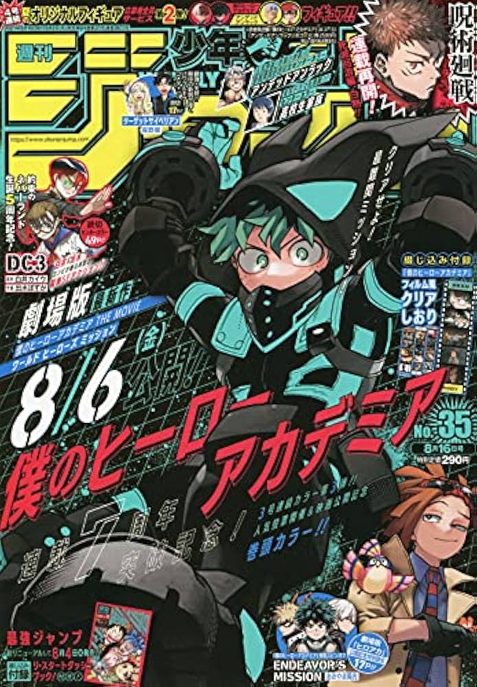 Amazon.co.jp: 週刊少年ジャンプ(35) 2021年 8/16 号 [雑誌] : 本