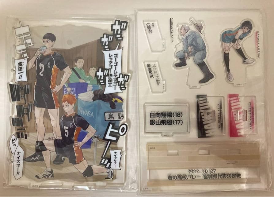 Amazon.co.jp: ハイキュー ジャンプGIGA 応募者全員サービス アクリル