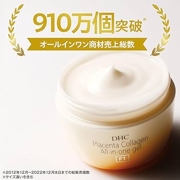 Amazon.co.jp: DHC Placenta Collagen All-in-One Gel [F1] : Beauty