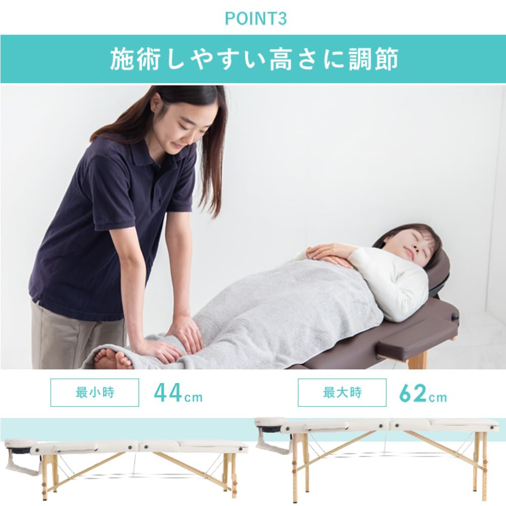 Amazon.co.jp: タンスのゲン マッサージベッド リクライニング 高さ