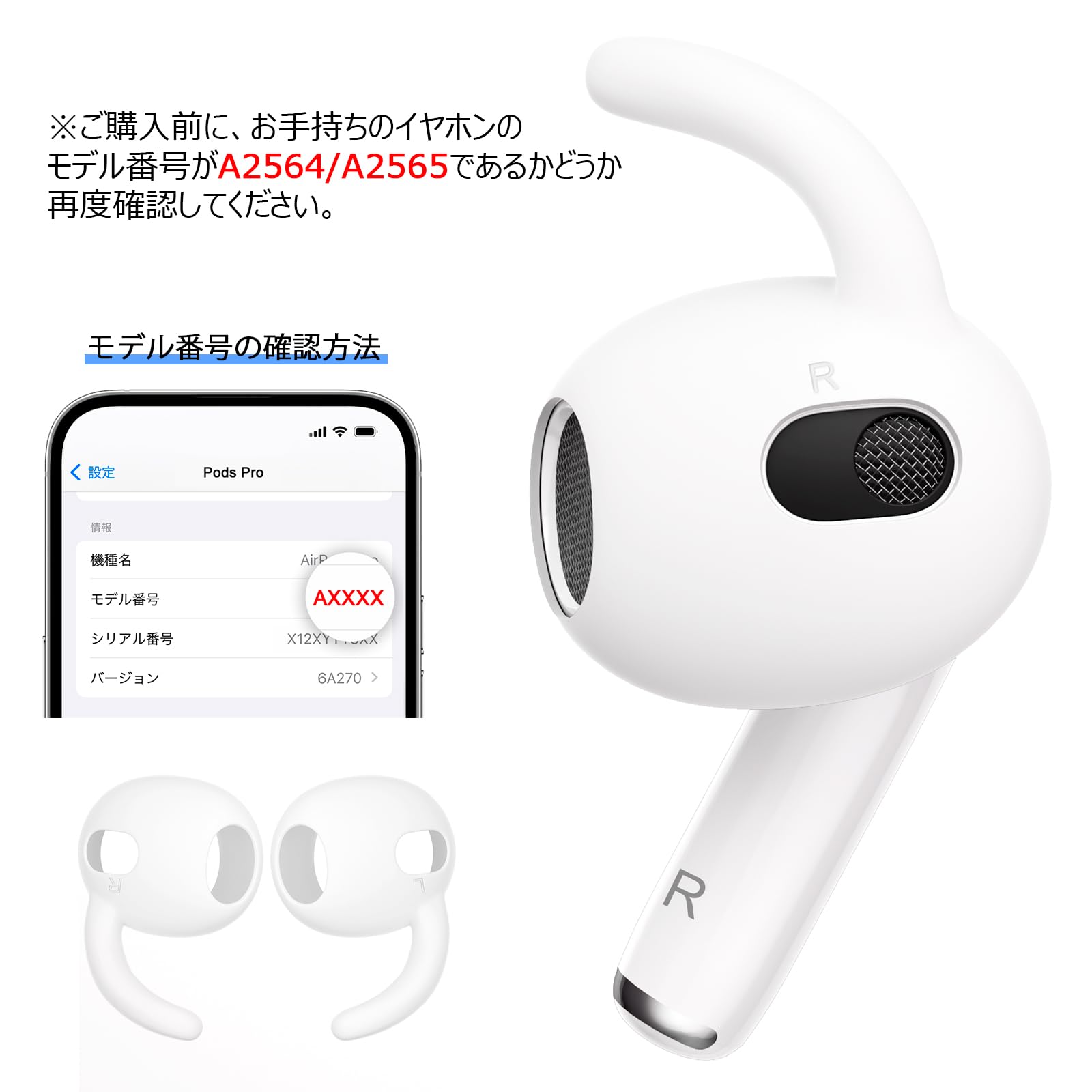 Amazon.co.jp: LHRDL 右耳イヤホン 第3世代 Podsとの互換性あり