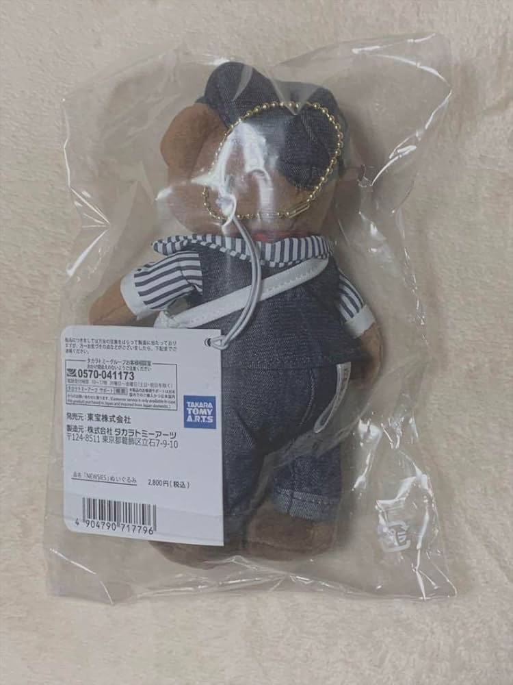 Amazon.co.jp: SixTONES 京本大我 ニュージーズ ぬいぐるみ きょも