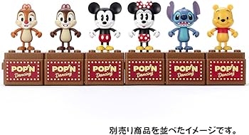 Amazon.co.jp: ディズニー POP'N Dancing ポップンダンシング ミッキー