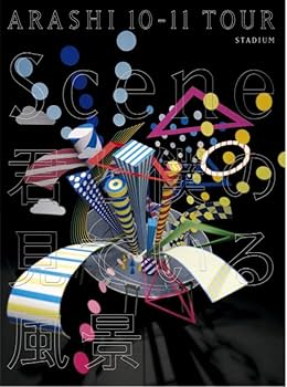 Amazon.co.jp: ARASHI 10-11TOUR “Scene”～君と僕の見ている風景
