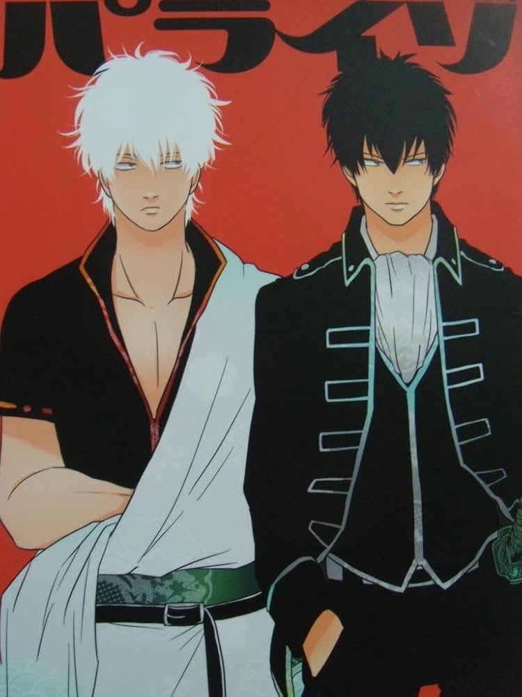 Amazon.co.jp: 銀魂パライソ再録本「パライソ」はらだ銀土 : ホビー