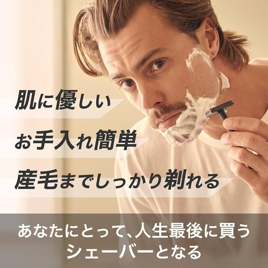 Amazon.co.jp: サロン品質【正規品/メーカー保証付】HENSON SHAVING