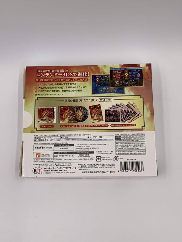 Amazon.co.jp: 信長の野望 プレミアムBOX : ゲーム