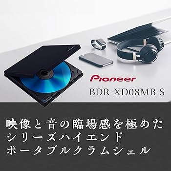 Amazon.co.jp: パイオニア BDR-XD08MB-S Pioneer ブルーレイドライブ