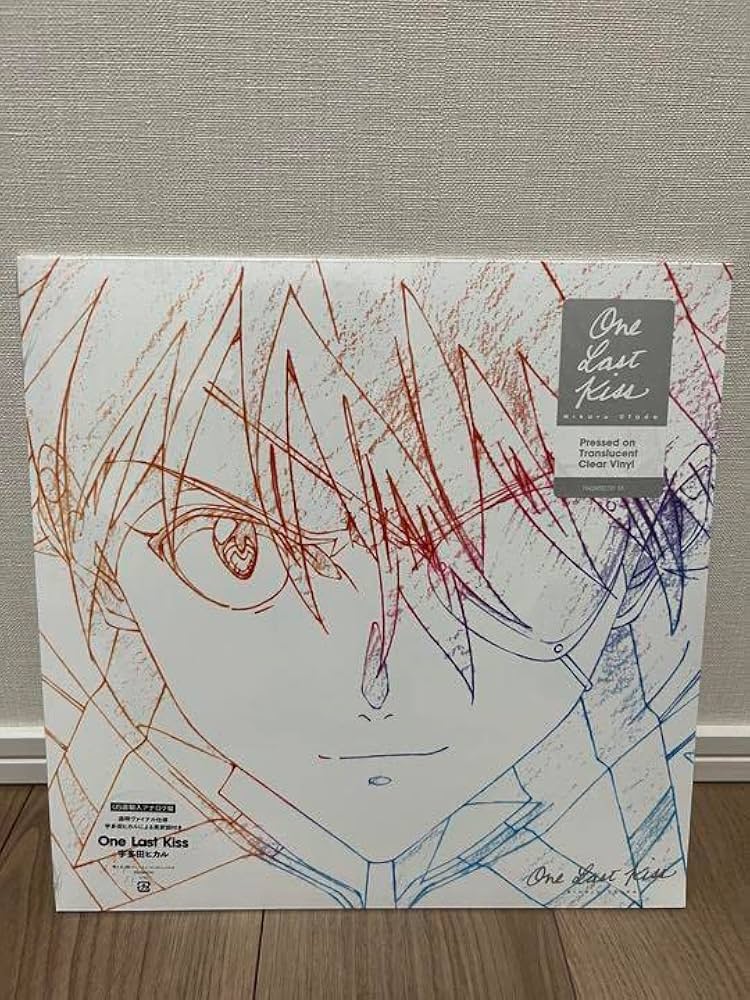 Amazon.co.jp: 宇多田ヒカル One Last Kiss US アナログ盤 レコード
