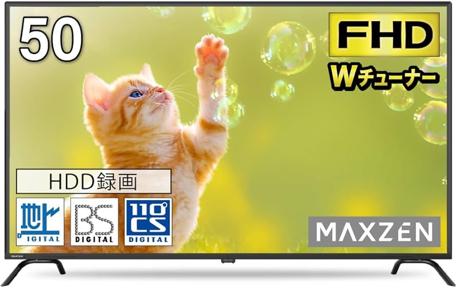 Amazon | MAXZEN テレビ 50型 液晶テレビ フルハイビジョン 50V 50