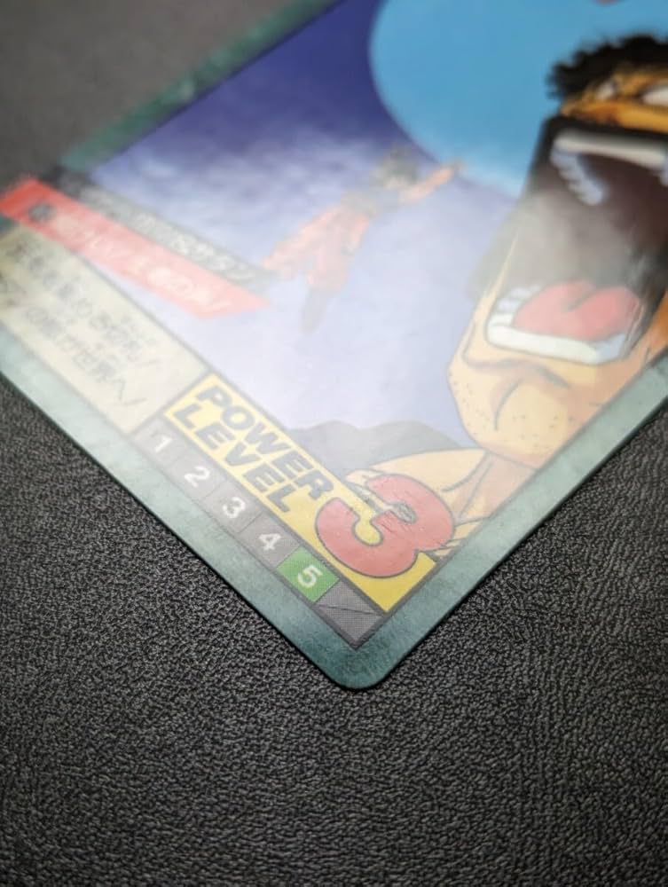 Amazon.co.jp: 完全未剥がし品 ドラゴンボールZ カードダス スーパー