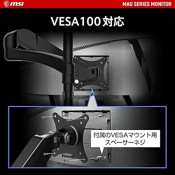 Amazon.co.jp: MSI 湾曲ゲーミングモニター MAG 275CQRF-QD 27インチ