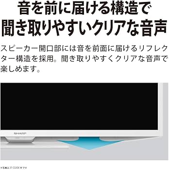 Amazon.co.jp: シャープ 32V型 液晶 テレビ AQUOS 2T-C32DE-W