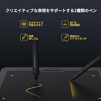 Amazon.co.jp: XENCELABS ペンタブレット Small スタンダード 8インチ