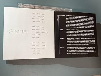 Amazon.co.jp: 【2CD/サイン入】吉田美奈子 ☆ GLORIOUS CONCERT