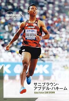 陸上競技マガジン 2020年 01 月号 [2大別冊付録:(1)全国高校駅伝観戦