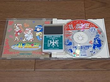 Amazon.co.jp: PCエンジン AV誕生箱説付きDCUシリーズ SUPER CD-ROM