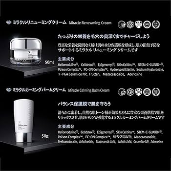 Amazon.co.jp: ルネセル [Rene Cell] ミラクルダイヤモンドピール