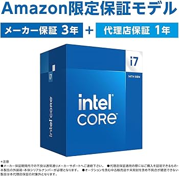 Amazon | 【Amazon.co.jp限定】Intel CPU Corei7-14700KF 第14世代 20
