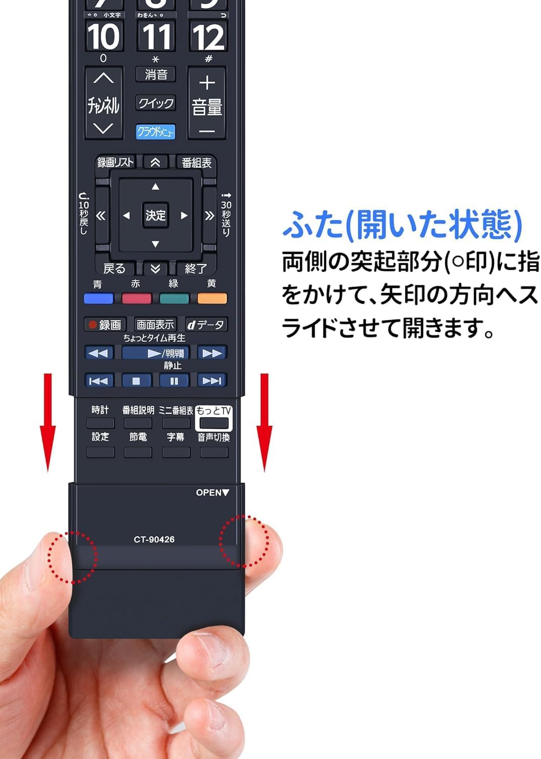 Amazon | テレビリモコン CT-90426 for TOSHIBA 東芝REGZAリモコン
