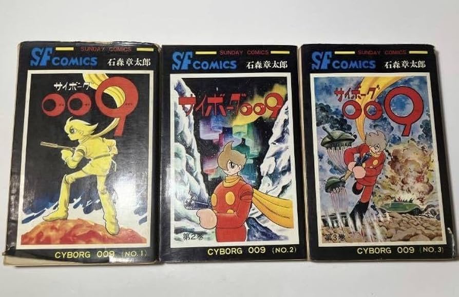 サイボーグ009 全巻セット【初版 帯 チラシ】 サイボーグ009 全巻