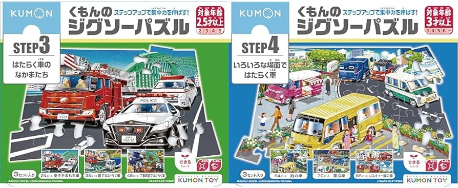 Amazon.co.jp: くもん出版 【ジグソーパズルセット】 ジグソーパズル