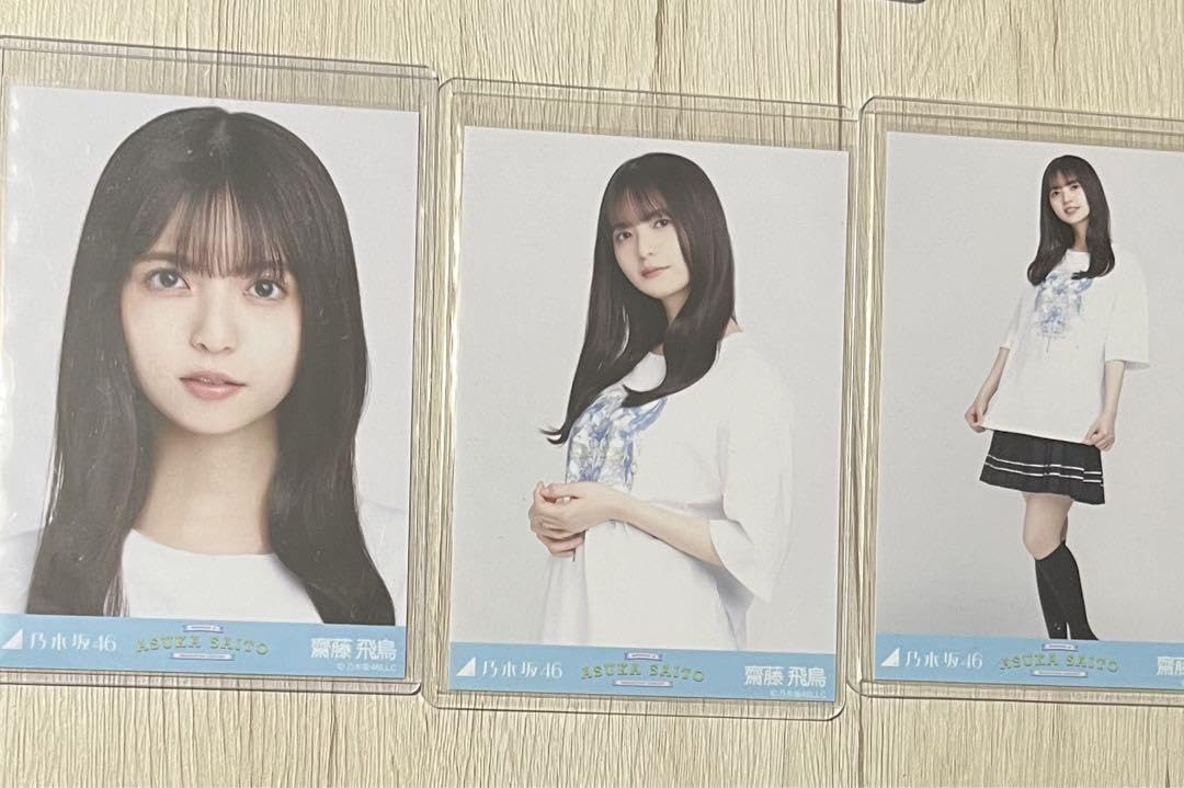 乃木坂46 生写真 齋藤飛鳥 2014.December-Ⅲ-アーガイル 乃木坂46 齋藤