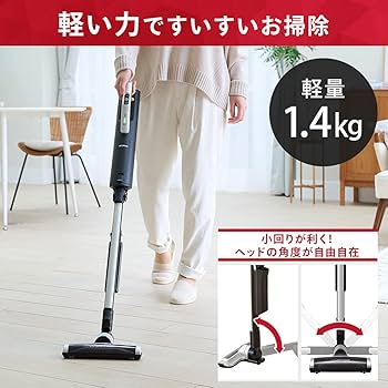Amazon.co.jp: アイリスオーヤマ 掃除機 コードレス 極細軽量 ハンディ