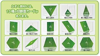 Amazon.co.jp: 立方体の切断の攻略 新装版 ([バラエティ