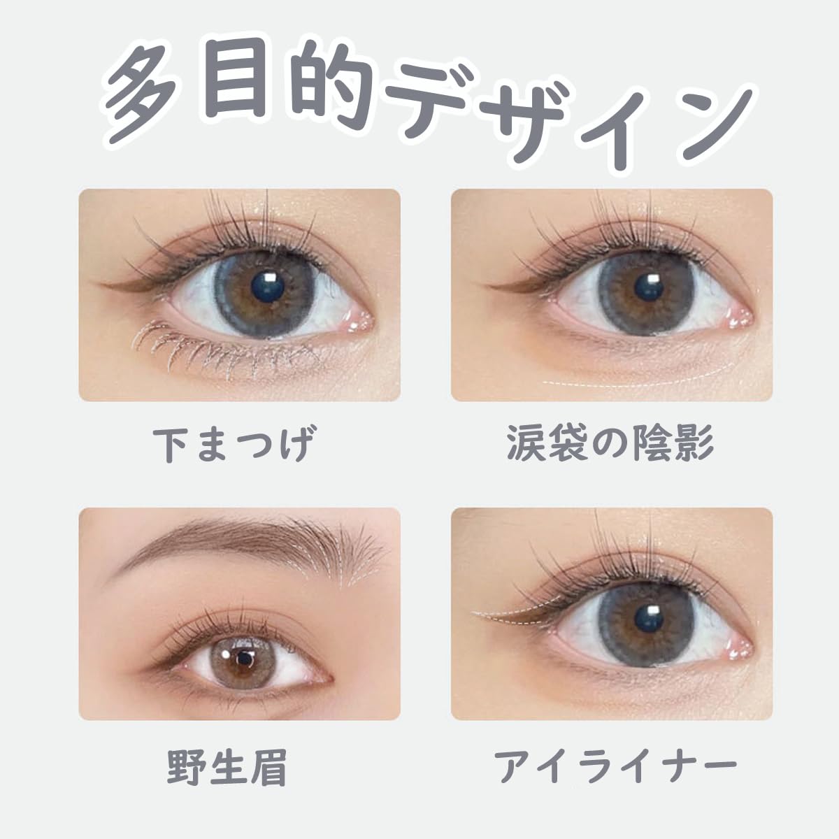 Amazon.co.jp: メイクアップペン 3本 アイライナー 二本爪 ダブル