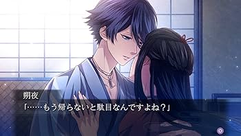 Amazon.com: 吉原彼岸花 久遠の契り - PSVita : Everything Else