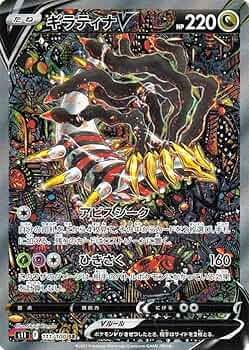 Amazon.co.jp: ポケモンカードゲーム ソード&シールド s11 拡張パック