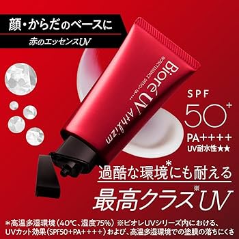 Amazon.co.jp: Bioré ビオレ アスリズム プロテクトエッセンス 日焼け