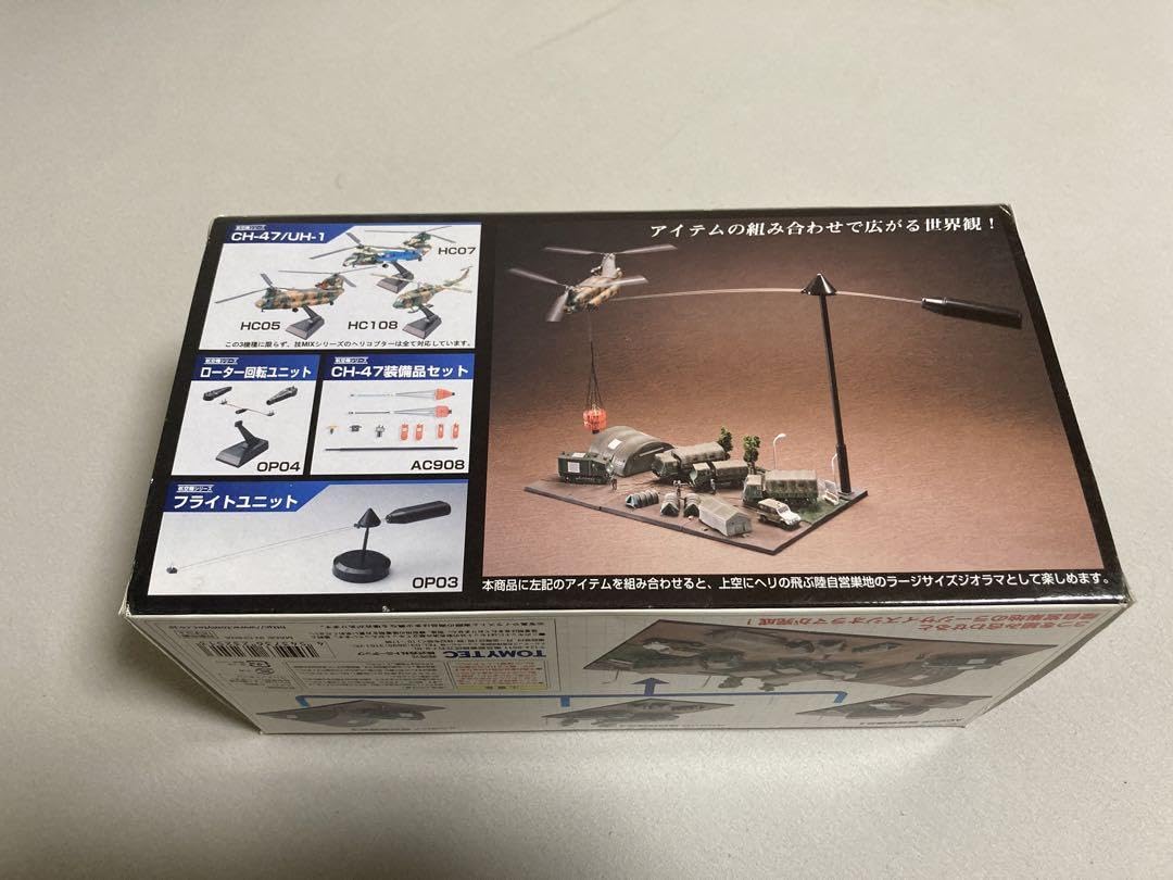 Amazon.co.jp: 技MIX No.AC904 陸上自衛隊 陸自装備品セット トミー