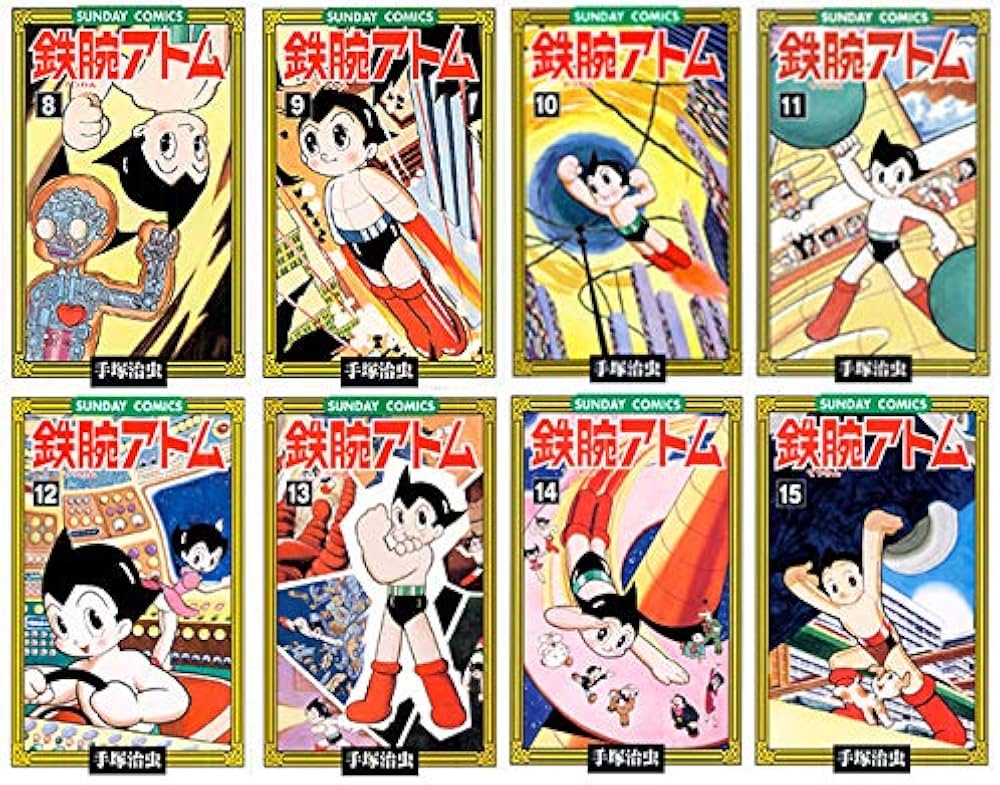 Amazon.co.jp: 『鉄腕アトム』全21巻＋別巻2巻セット（化粧箱入り