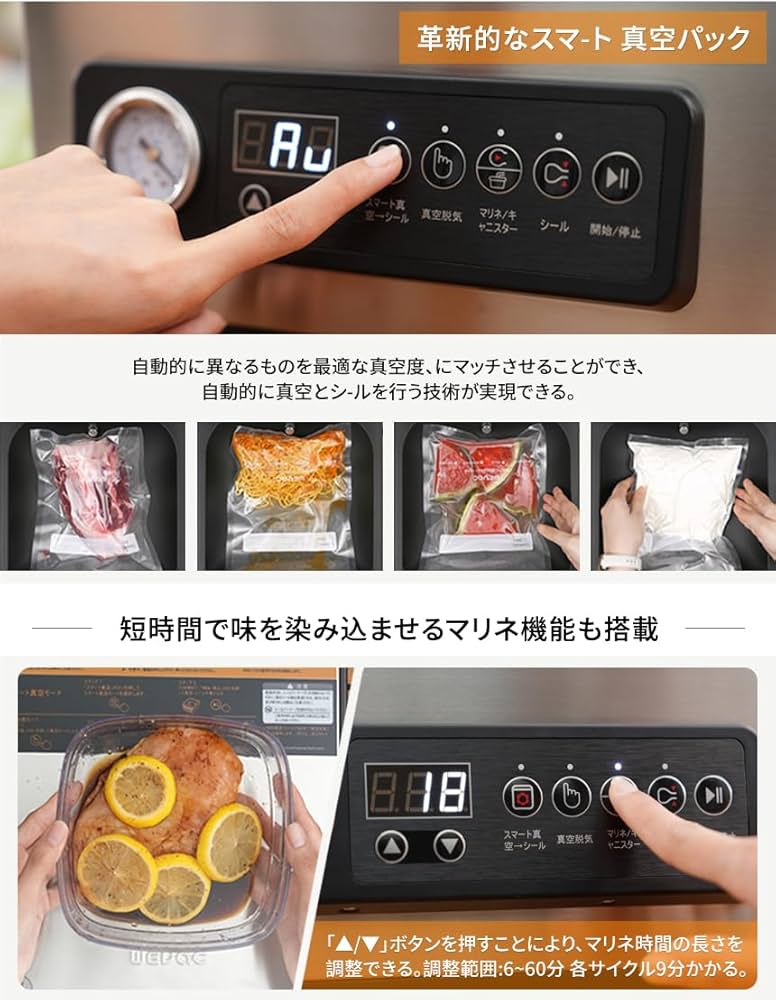 Amazon.co.jp: Wevac 吸引力-99.9kpa 真空パック機 フードシーラー