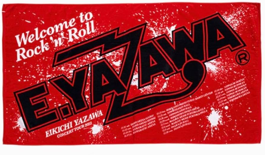 Amazon.co.jp: 矢沢永吉 コンサートツアー2023 限定品 スペシャル