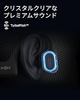 Amazon.co.jp: Shokz (ショックス) OpenRun Pro 骨伝導イヤホン