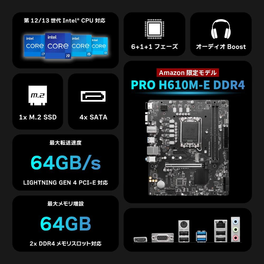 Amazon.co.jp: MSI マザーボード 初心者向け【Amazon限定モデル】 PRO