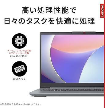 Amazon.co.jp: Lenovo ノートパソコン パソコン IdeaPad Slim3 14.0