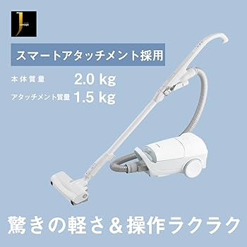 Amazon | パナソニック 掃除機 紙パック式 軽量 からまないブラシ 抗菌