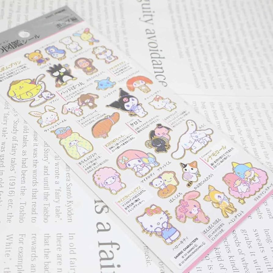 Amazon.co.jp: サンリオキャラクターズ[シールシート]大人の図鑑シール