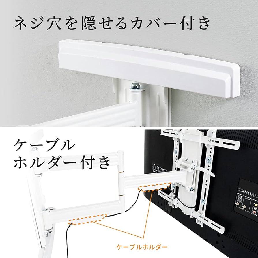 Amazon | イーサプライ 壁掛けテレビ金具 アーム 薄型 32～75インチ