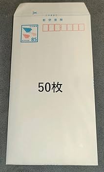 Amazon.co.jp: 85円 日本郵便 ミニレター 郵便書簡 【50枚組】糊付け