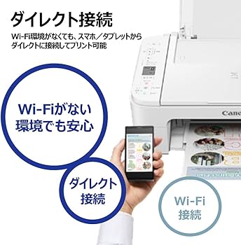 Amazon.co.jp: Canon プリンター A4インクジェット複合機 PIXUS TS3330