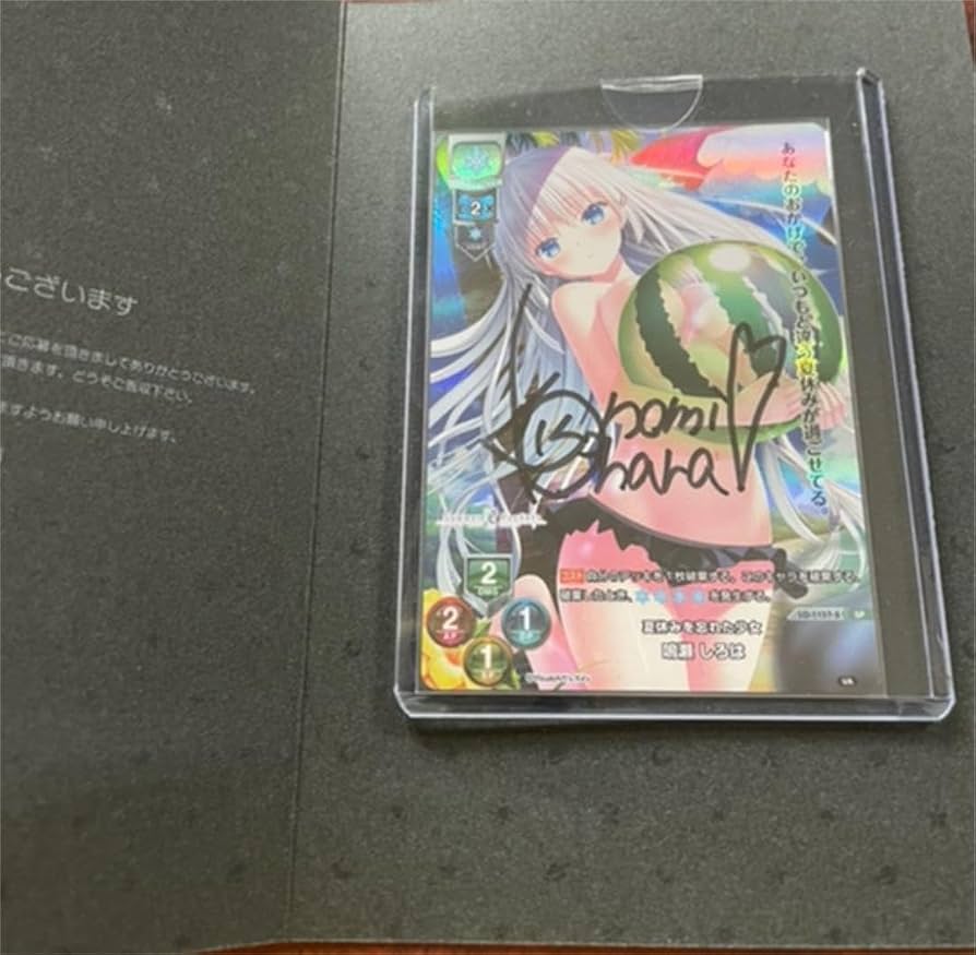 PSA10 lycee リセ しろは サイン PSA10 lycee リセ しろは サイン