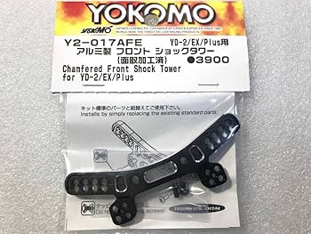 Amazon | ヨコモ Y2-017AFE アルミ製フロントショックタワー YD-2S/YD