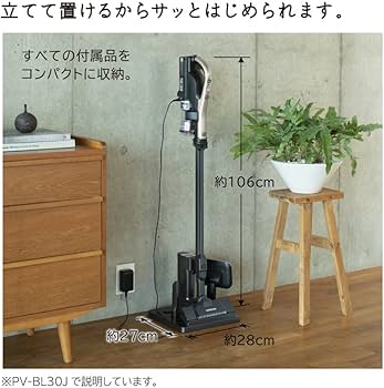 Amazon | 日立(HITACHI) 掃除機 パワかる コードレス スティック