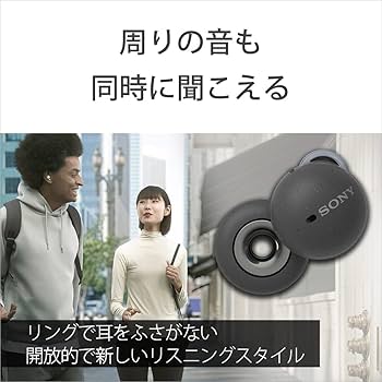 Amazon.co.jp: ソニー(SONY) LinkBuds :完全ワイヤレスイヤホン/小型
